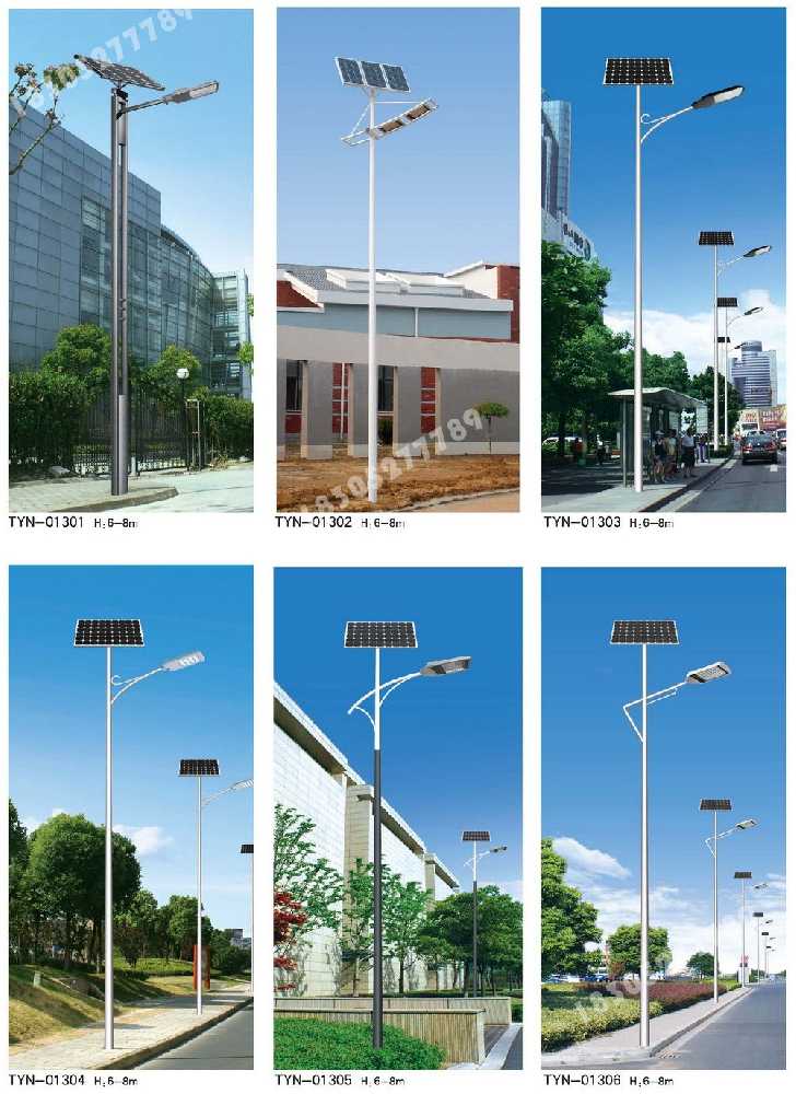 宁德市市政道路太阳能路灯